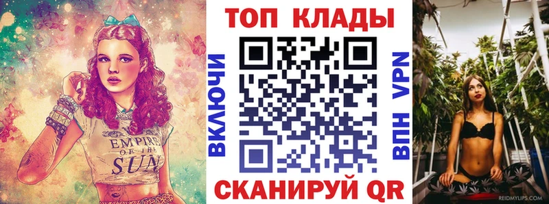 Хочу наркоту Михайловск ТГК  АМФЕТАМИН  Alpha-PVP  Мефедрон  COCAIN  Конопля  ГАШ 