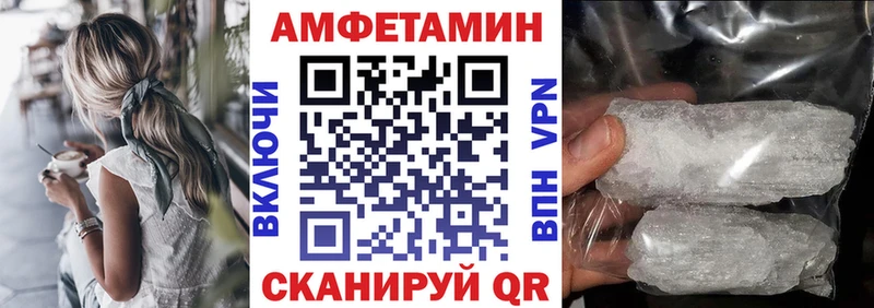 Амфетамин 98% как найти закладки Михайловск