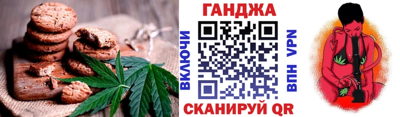 OMG ССЫЛКА  Михайловск  Печенье с ТГК марихуана 