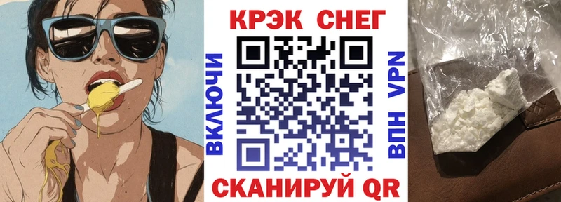 Кокаин Fish Scale  hydra сайт  Михайловск 
