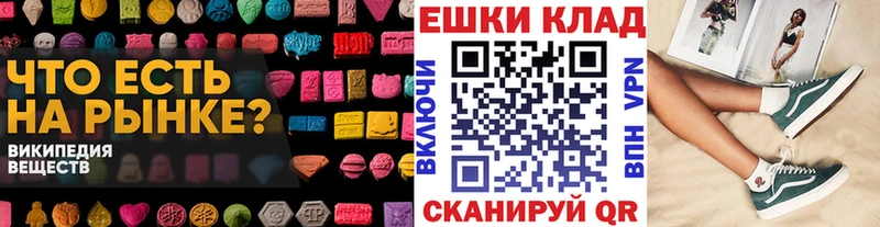 Экстази Cube  гидра tor  Михайловск 