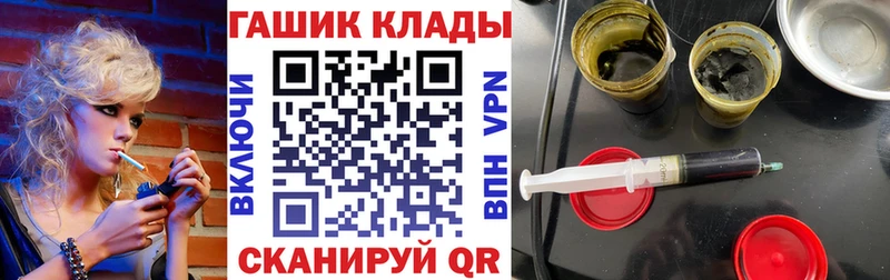 ГАШИШ ice o lator  mega ТОР  Михайловск 