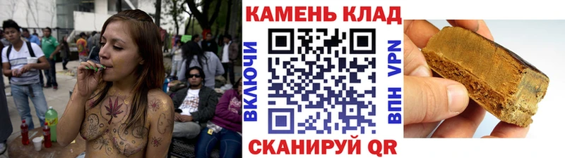 ГАШИШ hashish Михайловск