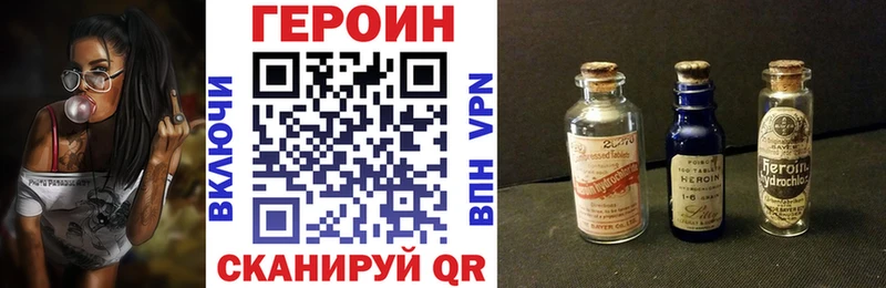 гидра как зайти  Михайловск  Героин Афган 