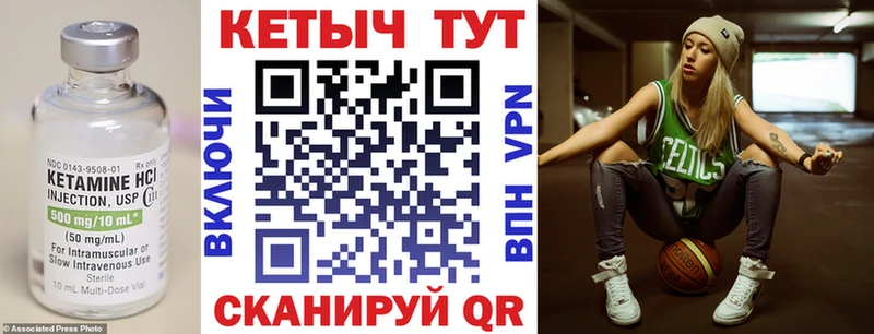 Кетамин ketamine  купить наркотики цена  Михайловск 