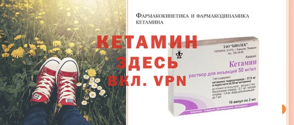 Альфа ПВП Аркадак