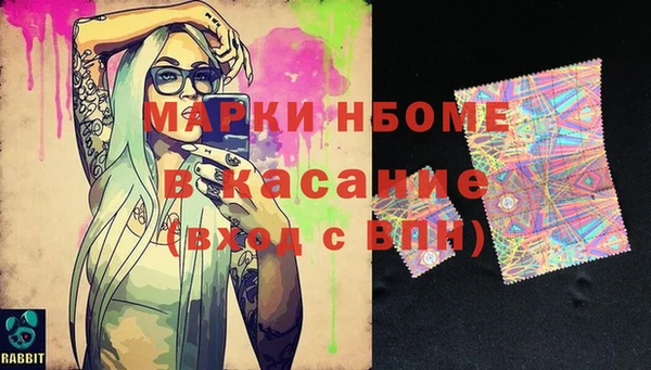 Альфа ПВП Аркадак
