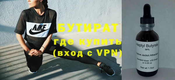 кристаллы Арсеньев