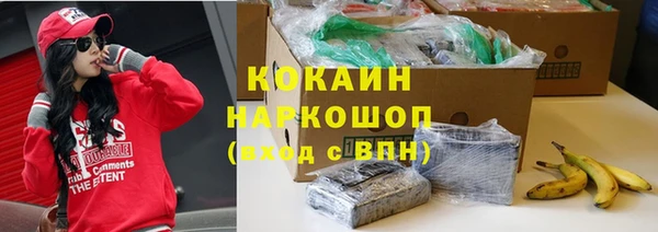 mix Армянск