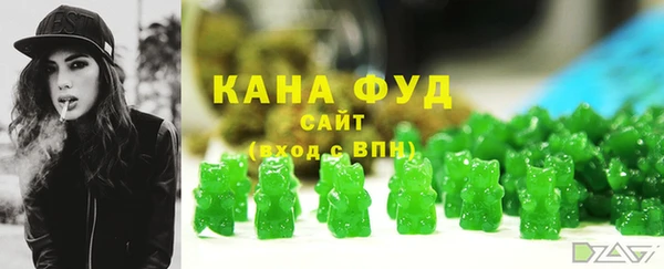 мефедрон мука Алзамай