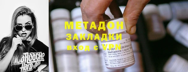 Альфа ПВП Аркадак