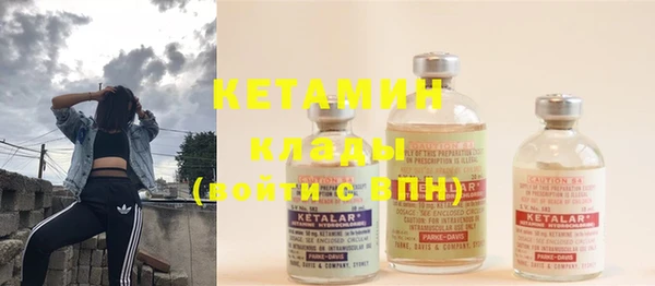 кристаллы Арсеньев