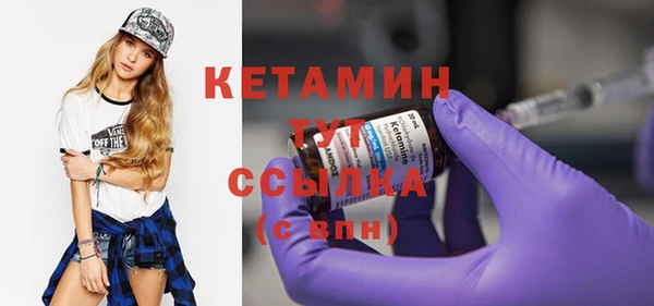 кокаин премиум Пересвет