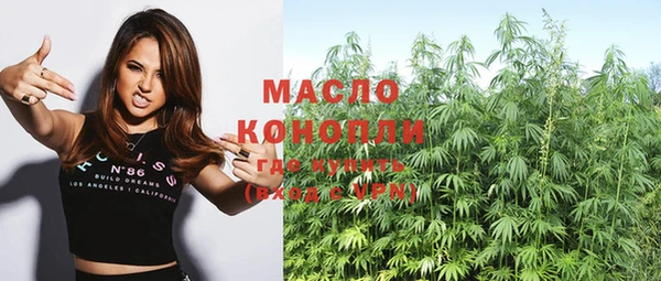 кристаллы Арсеньев