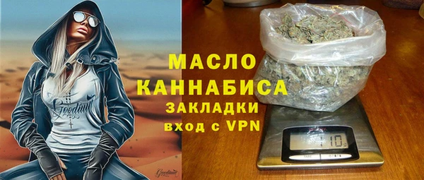 кристаллы Арсеньев