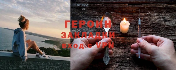 кристаллы Арсеньев