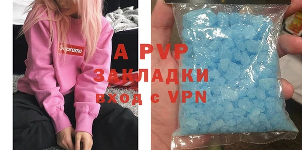 кристаллы Арсеньев