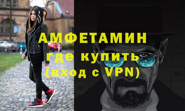 mix Армянск