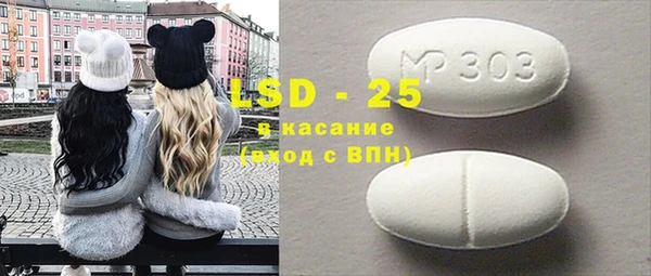 mix Армянск