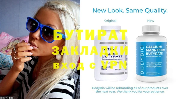 mix Армянск