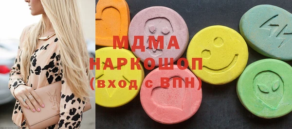 кристаллы Арсеньев