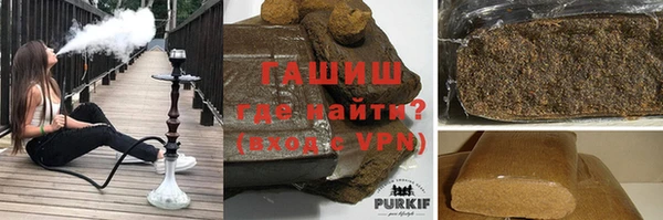 Альфа ПВП Аркадак