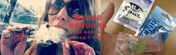 мефедрон мука Алзамай