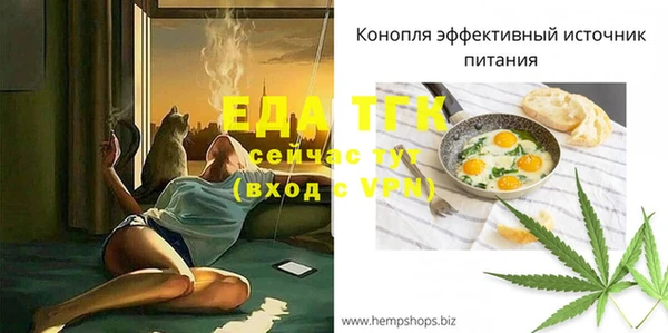 mix Армянск