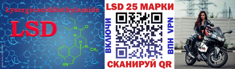 Лсд 25 экстази кислота Михайловск