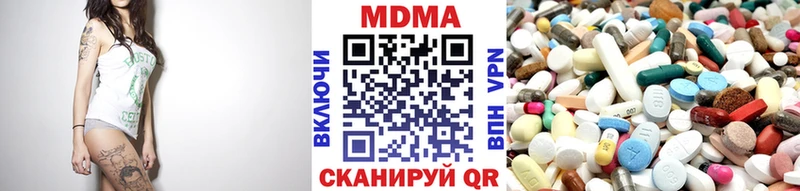 дарнет шоп  Михайловск  МДМА crystal 