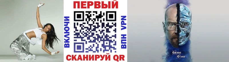 Метамфетамин мет  shop наркотические препараты  Михайловск 