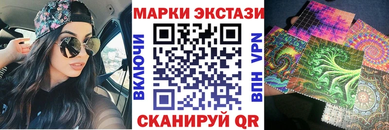 kraken зеркало  Михайловск  Наркотические марки 1,8мг 