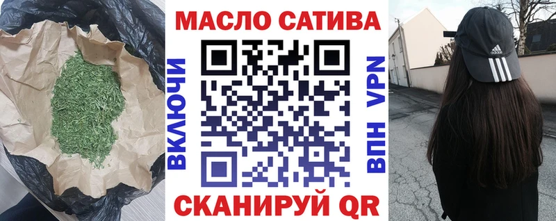 Дистиллят ТГК Wax  купить закладку  Михайловск 