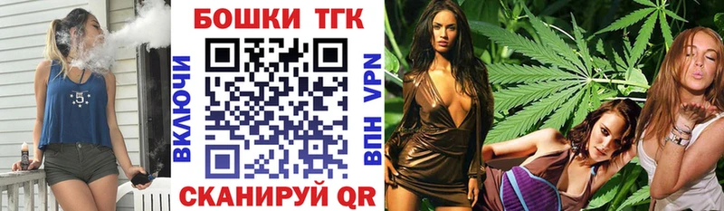 shop формула  Михайловск  Шишки марихуана план 